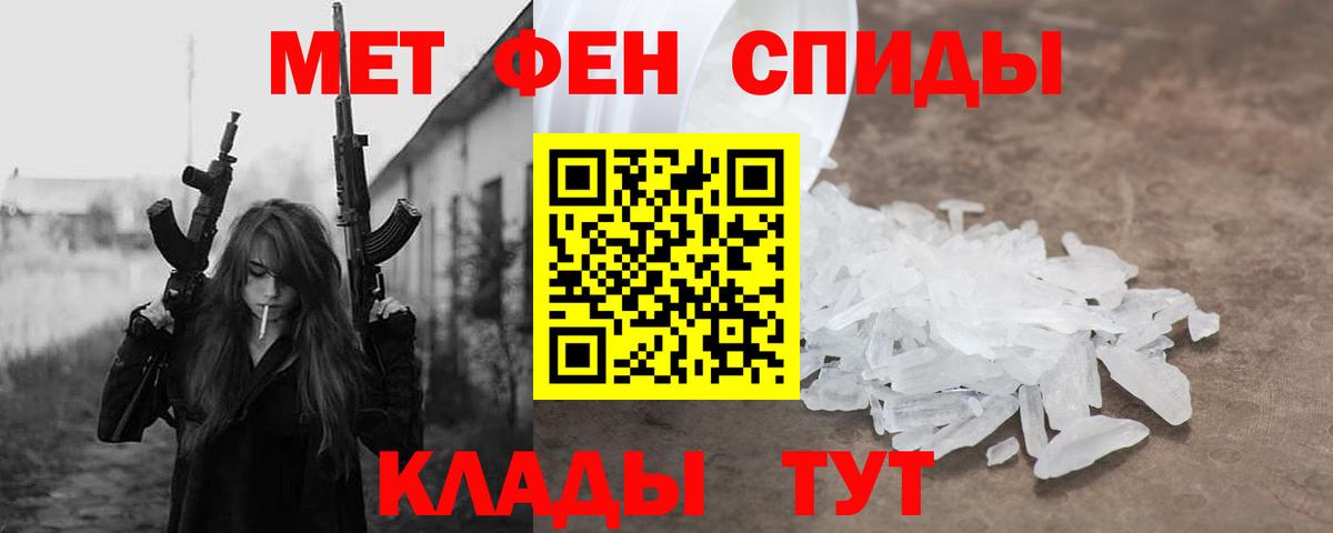 Amphetamine Розовый  АМФЕТАМИН  Саратов  Вход с VPN 
