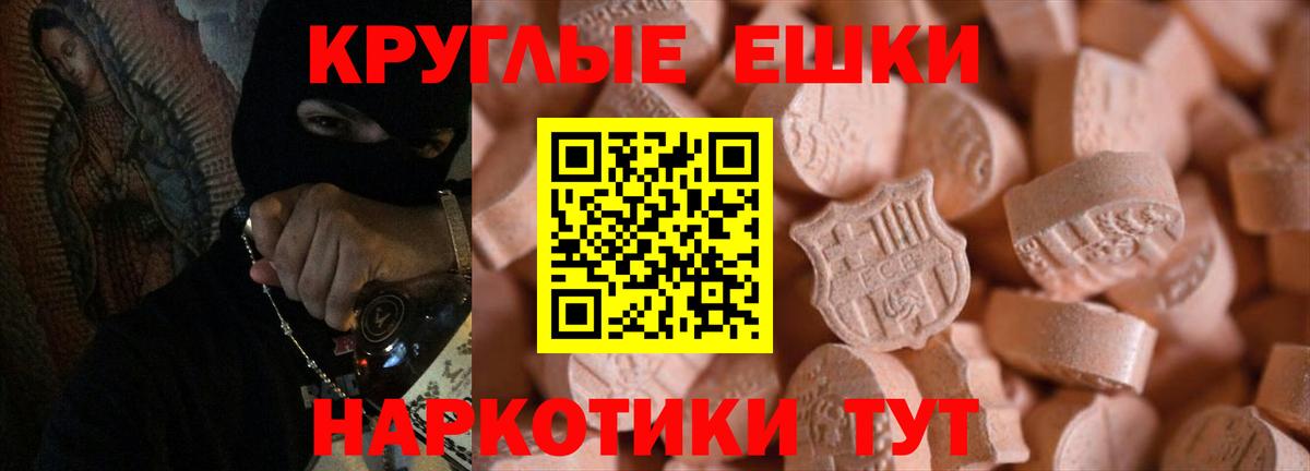 Экстази Philipp Plein Саратов
