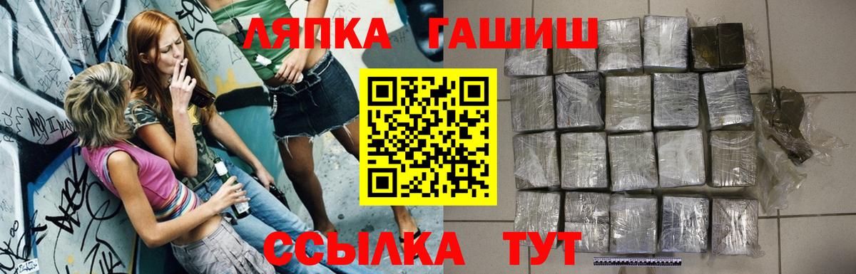 Гашиш ice o lator Саратов