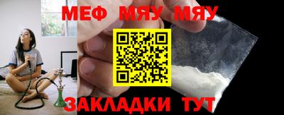 ALPHA-PVP Бузулук