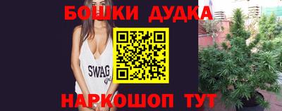 кокс Будённовск