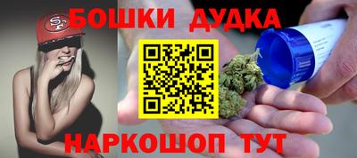 ешки Бугуруслан