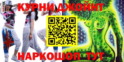 соль курить ск Обнинск