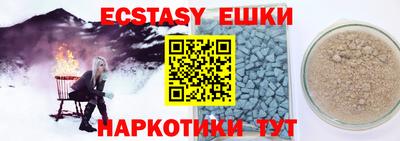 ALPHA-PVP Бузулук