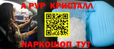 ALPHA-PVP Бузулук
