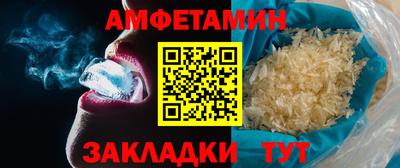 амф Нягань