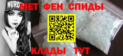 ALPHA-PVP Бузулук