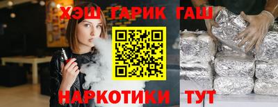кокс Будённовск