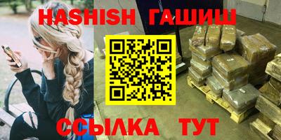 ALPHA-PVP Бузулук