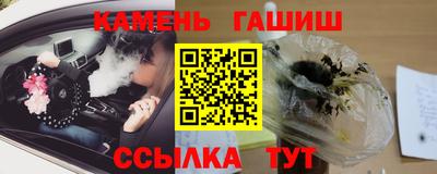 ешки Бугуруслан