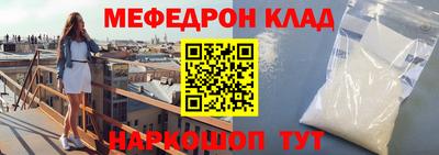 ALPHA-PVP Бузулук