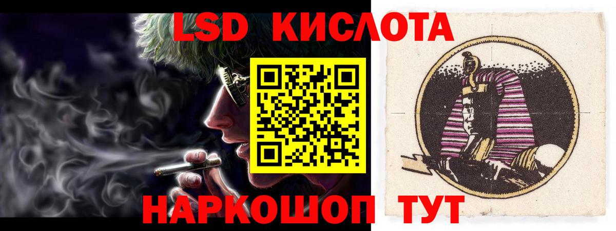 Саратов  LSD-25 экстази кислота  Лсд 25 экстази ecstasy  Вход с VPN 