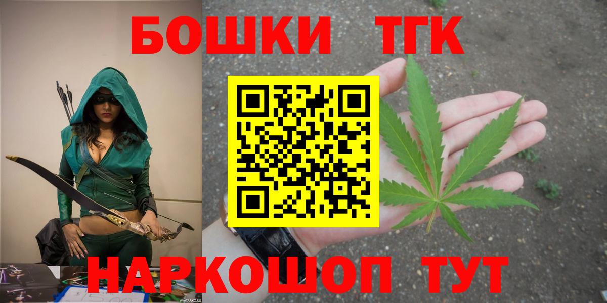 Каннабис индика  МАРИХУАНА VHQ  Канабис Ganja  Саратов  Вход с VPN  Марихуана Bruce Banner 